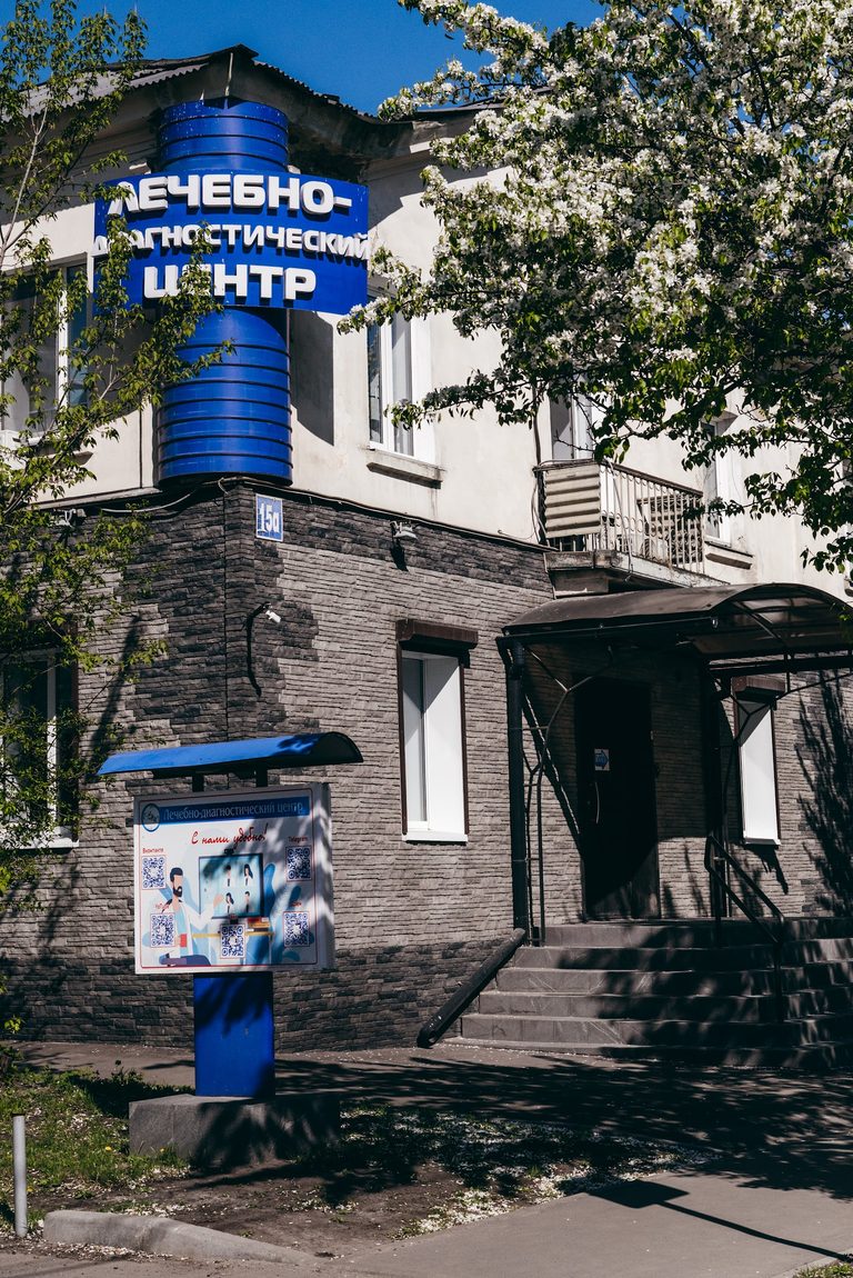 Центр ЛДЦ в Шелехове, 2 квартал, 15А