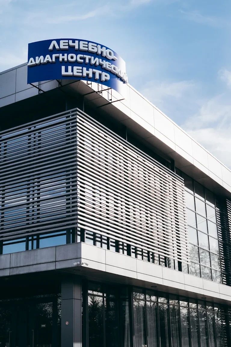 Центр ЛДЦ в Шелехове, 8 квартал, 16Б